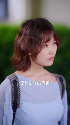 后妈进化论（62集）好短剧分享