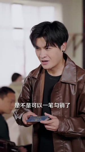 不做牛马后，前妻找上门了（68集）全集免费看短剧