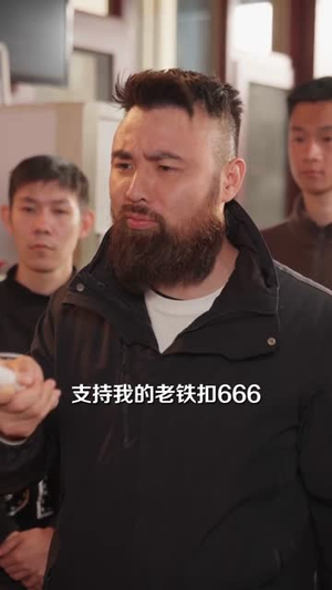 拒当赘婿：我靠厨艺成为餐饮传奇（60集）短剧更新抢先看