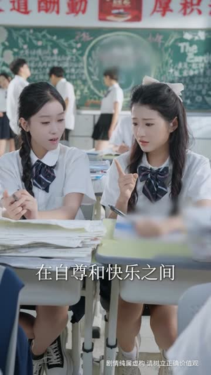 重生后，我资助女神走向人生巅峰（71集） 短剧热门分享