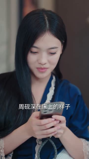 当月光偏轨时（60集） 推荐好短剧