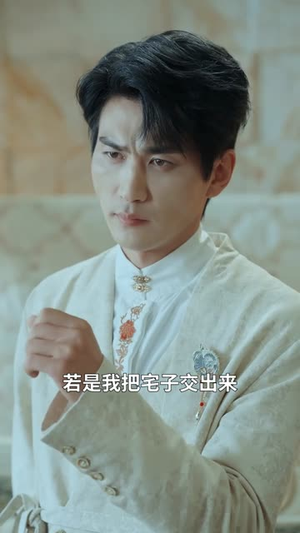 轮回百万年（70集） 短剧免费看