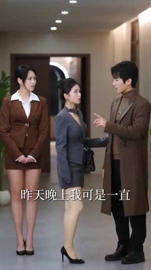 萌宝助攻：冷艳总裁妈咪沦陷了（62集） 全集都在这里了