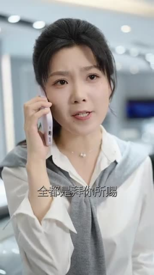 人性的两面（71集） 短剧热播中