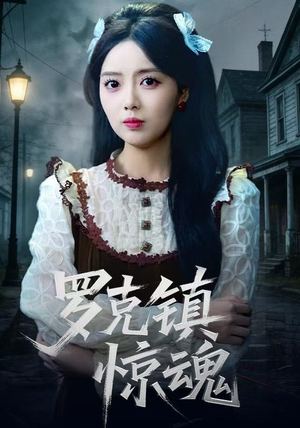 温柔屠刀（61集） 短剧推荐来了