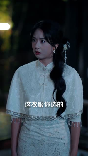 别惹真千金她会反狙（76集） 短剧太好看了吧