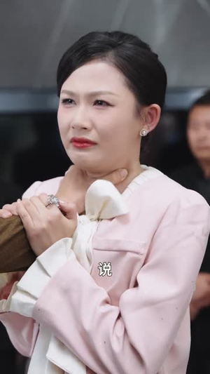 被骗离婚后，我送前夫一场葬礼（61集） 精彩短剧随心推