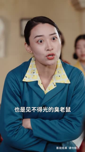 锦绣良缘（70集） 第一季