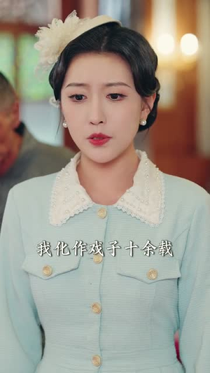 烬芳华(62集) 烬芳华(62集) 全部免费看全集