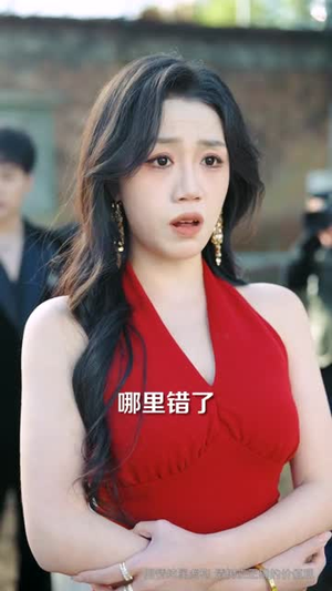 恋综被打假后，我开启了隐藏人生（66集） 短剧更新抢先看