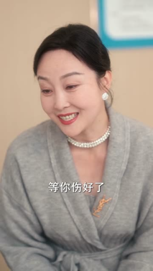 别和亲戚开公司（61集） 原创精彩短剧