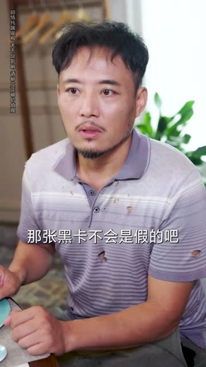 老登别吹了，我有吹牛成真系统（73集） 免费观看就是爽