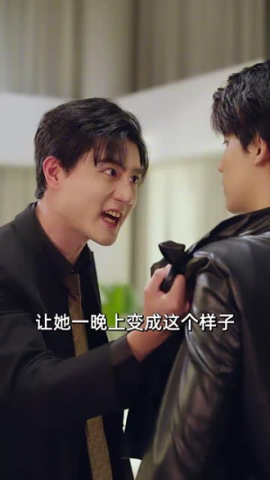 老祖的老公竟是小娇夫（65集） 短剧太好看了吧