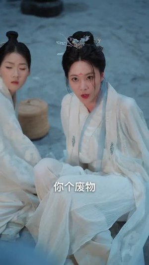 宗门双生（61集） 精彩短剧片段