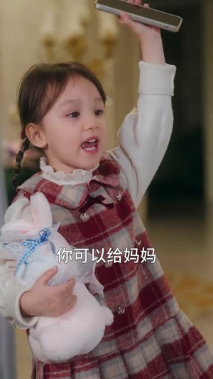 霍先生的在线追妻日记(40集) 霍先生的在线追妻日记(40集) 夸克在线观看