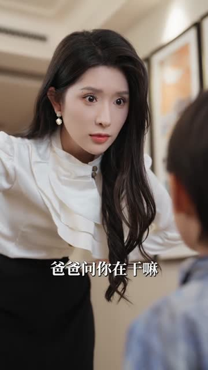 想了你七年（80集） 短剧抢先看