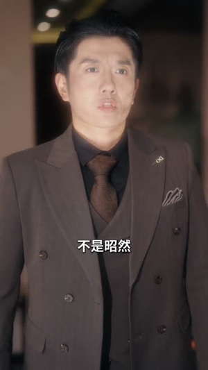 昭然若梦前尘烬（60集） 全集一网打尽