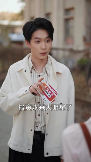 声动八十年代（80集）最近很火的短剧