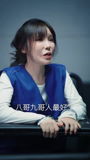 尘埃里的真千金（67集）新短剧推荐