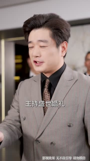 破蛰（80集）短剧也太好看了