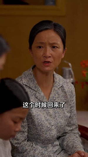 重返中年，潇洒走一回（79集）短剧全集抢先看