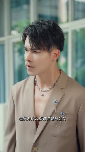 爱在离别时相遇（60集）精彩热门短剧