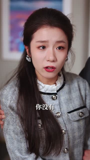 爱落归途（55集）短剧后续更精彩