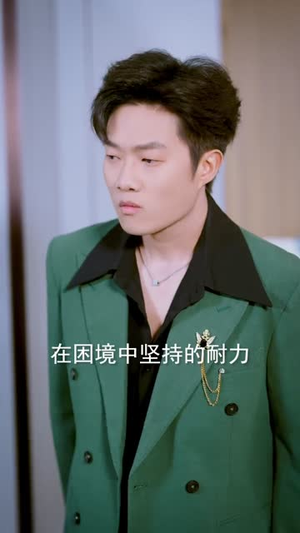 获得系统后，我家存款有点多（80集）短剧小说在线看