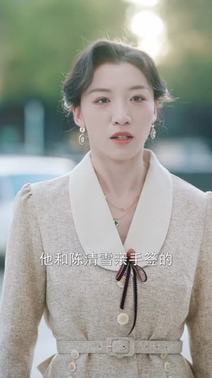 风起青云不见君（60集）短剧精彩片段