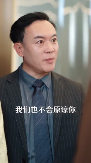 忍不了，这婚必须腿（60集）免费热门短剧