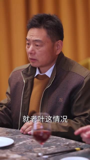 烟火里的担当：全家的专职男保姆（60集）热门短剧在线看