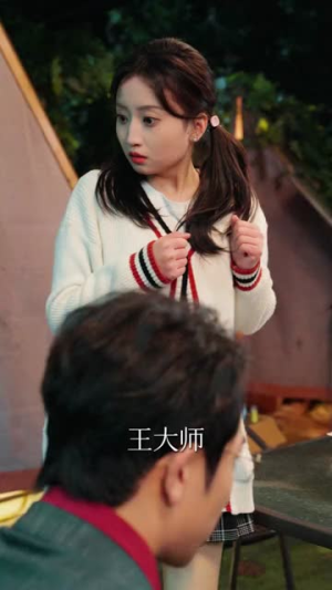 下山后，我凭一手相术风生水起（54集）好短剧分享