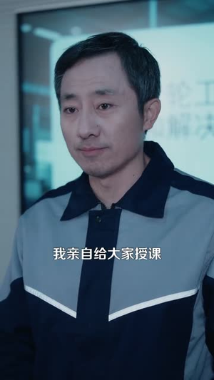 修好铁疙瘩转身踏青云（60集）爆款短剧追不停