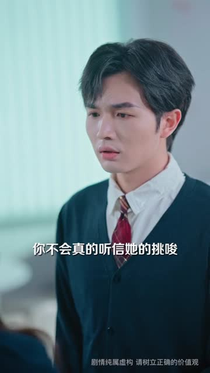 重生后全班都能听到美女班花心声（62集）好看上头的短剧