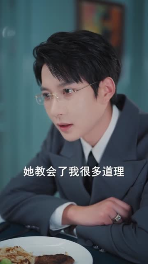 不好意思，我爱上了我的死对头（100集）免费短剧完整版