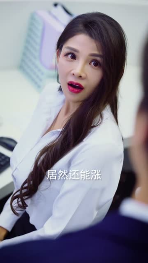 校花难养，开局全能系统成为投资天才（80集）短剧免费看全集