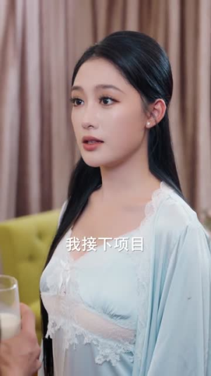 什么!肥妻竟是长公主(92集) 什么!肥妻竟是长公主(92集)最新热剧免费看