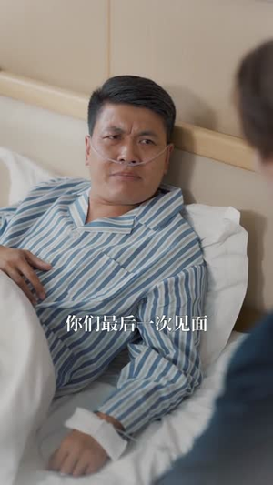 隐秘之恋（70集）在哪个平台能看