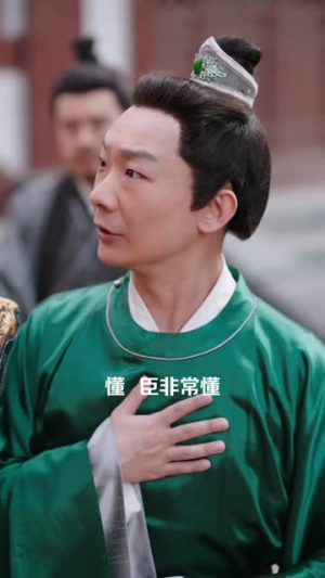 穿成傀儡皇帝，朕要整顿朝堂（76集）看到大结局