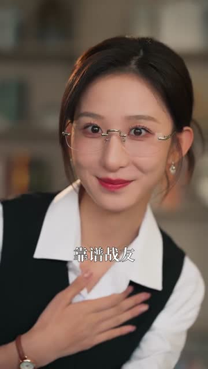 替身谈钱不谈爱,傅少你哭什么(66集) 替身谈钱不谈爱,傅少你哭什么(66集)短剧每日分享