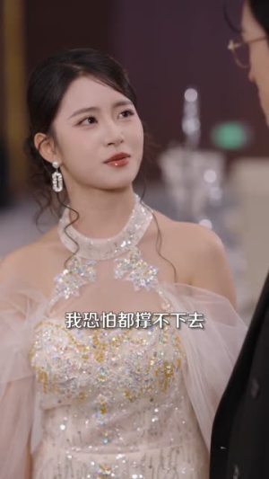 今晚月色很美（65集）演的怎么样