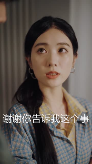 成为你最好的礼物（73集）好看的短剧分享