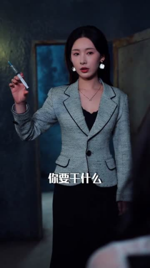 消失的爱人（56集）短剧精彩不断