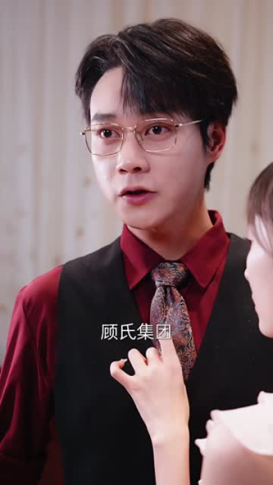 真千金她横冲直撞（70集）热门短剧看不停