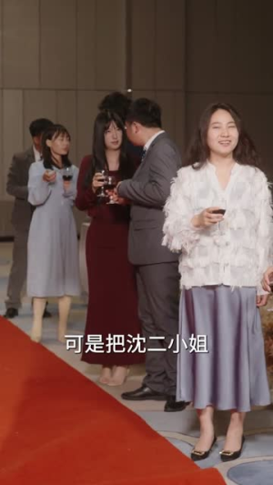 认错恩人后，太子爷追悔莫及（55集）演的怎么样