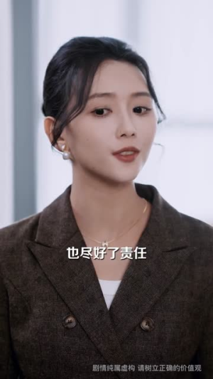 烟火焚入你眼眸（60集）第32集