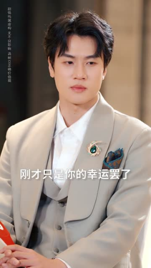 九个哥哥皆顶流，而我手握系统（80集）女主角是谁