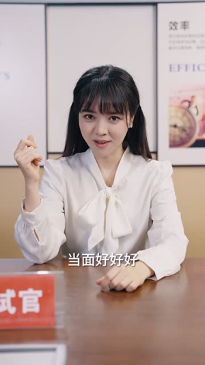 真牛马从不说假话（65集）在线观看