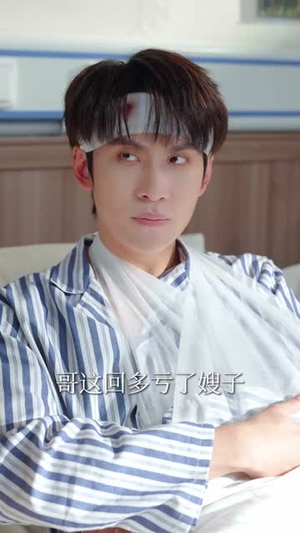 豪门读心术他们靠我吃瓜保命（50集）演员表