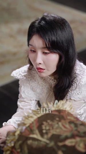 虞美人（60集）热门火爆短剧